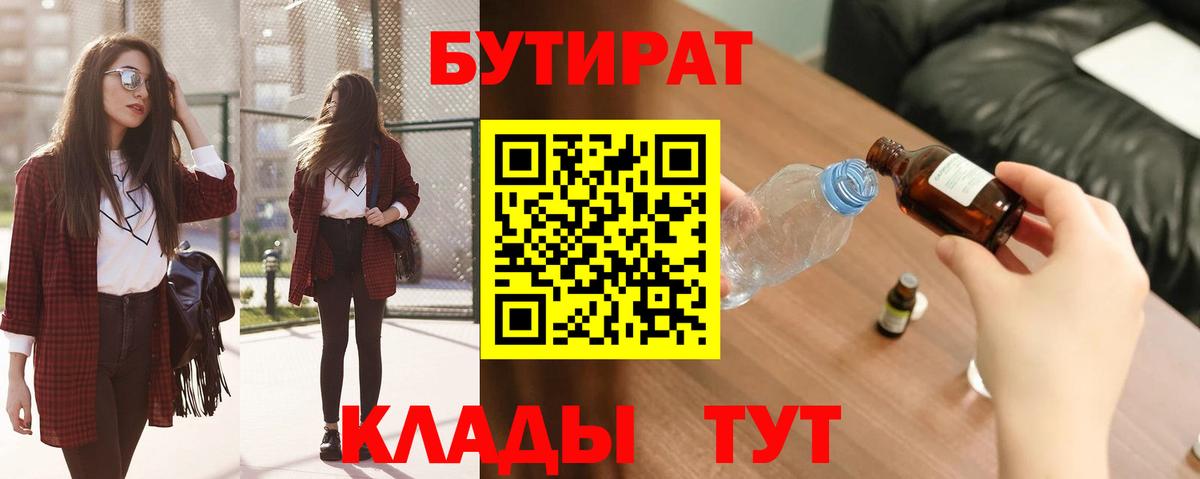 Асино  Лсд 25  Вход с VPN  Cocaine  APVP СОЛЬ   Гашиш  Меф кристаллы  МАРИХУАНА  НБОМе  MDMA 