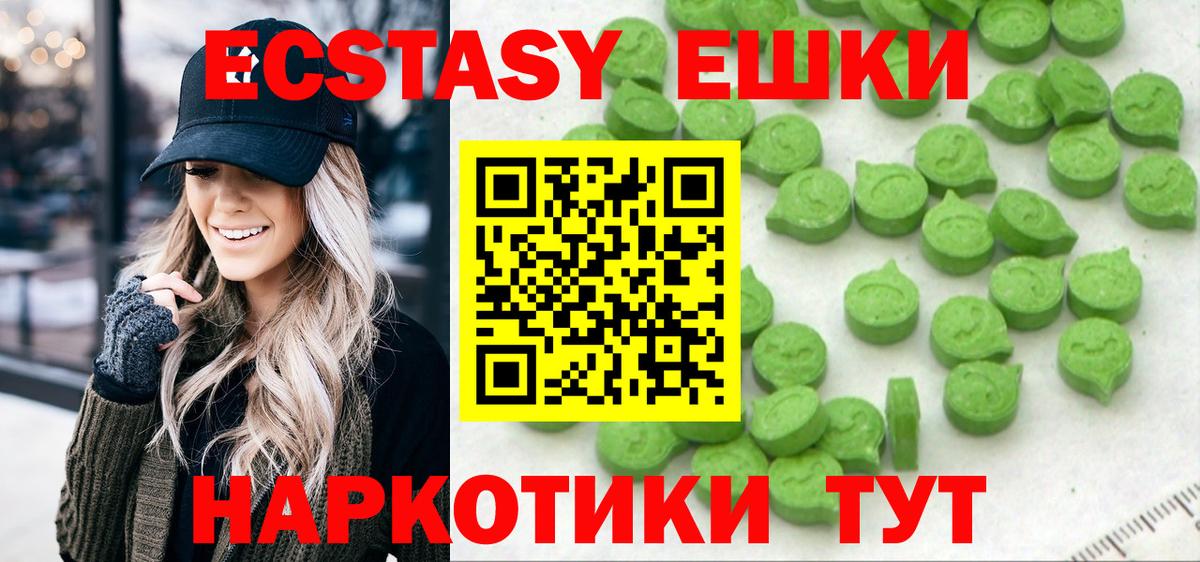 ЭКСТАЗИ Punisher Асино
