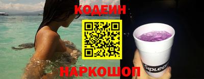 винт Ачхой-Мартан