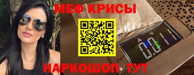 метамфетамин Аша