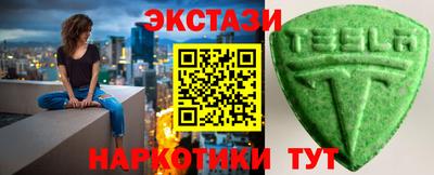 винт Ачхой-Мартан