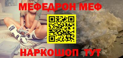 винт Ачхой-Мартан