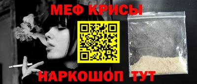 метамфетамин Аша
