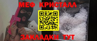 метамфетамин Аша