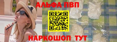 винт Ачхой-Мартан