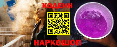 винт Ачхой-Мартан