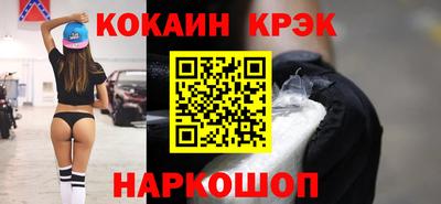 винт Ачхой-Мартан