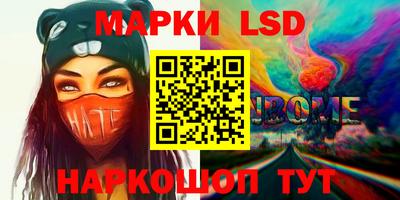 винт Ачхой-Мартан