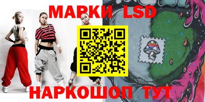 метамфетамин Аша