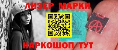 метамфетамин Аша