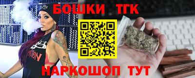 метамфетамин Аша
