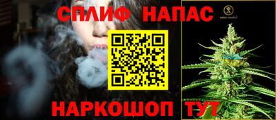 индика Белорецк