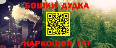 метамфетамин Аша