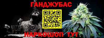 метамфетамин Аша