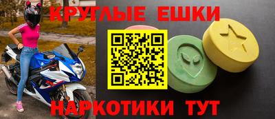 метамфетамин Аша