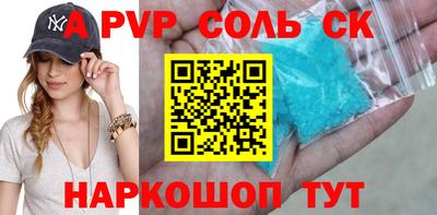 амф Бердск