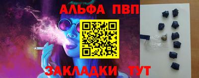 метамфетамин Аша