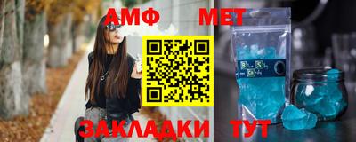 метамфетамин Аша