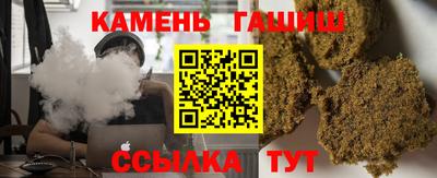 метамфетамин Аша