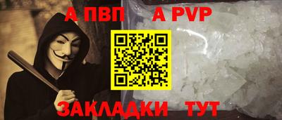 метамфетамин Аша