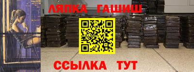винт Ачхой-Мартан