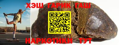 метамфетамин Аша
