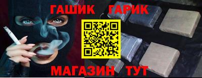 винт Ачхой-Мартан