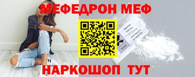 винт Ачхой-Мартан