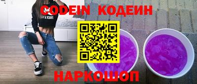 винт Ачхой-Мартан