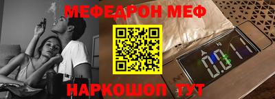 метамфетамин Аша