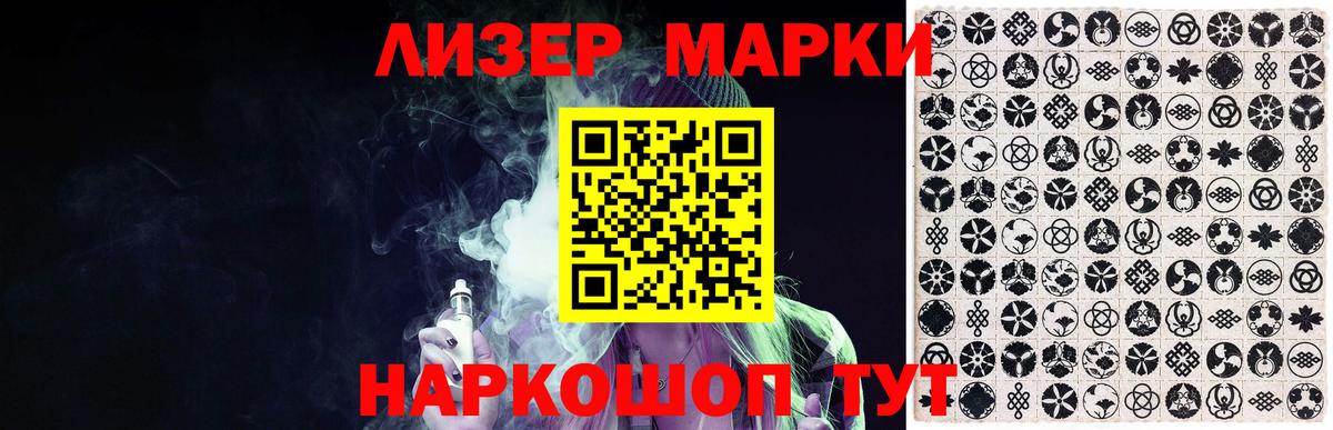 ЛСД экстази ecstasy  LSD-25 экстази  Асино  Вход с VPN 