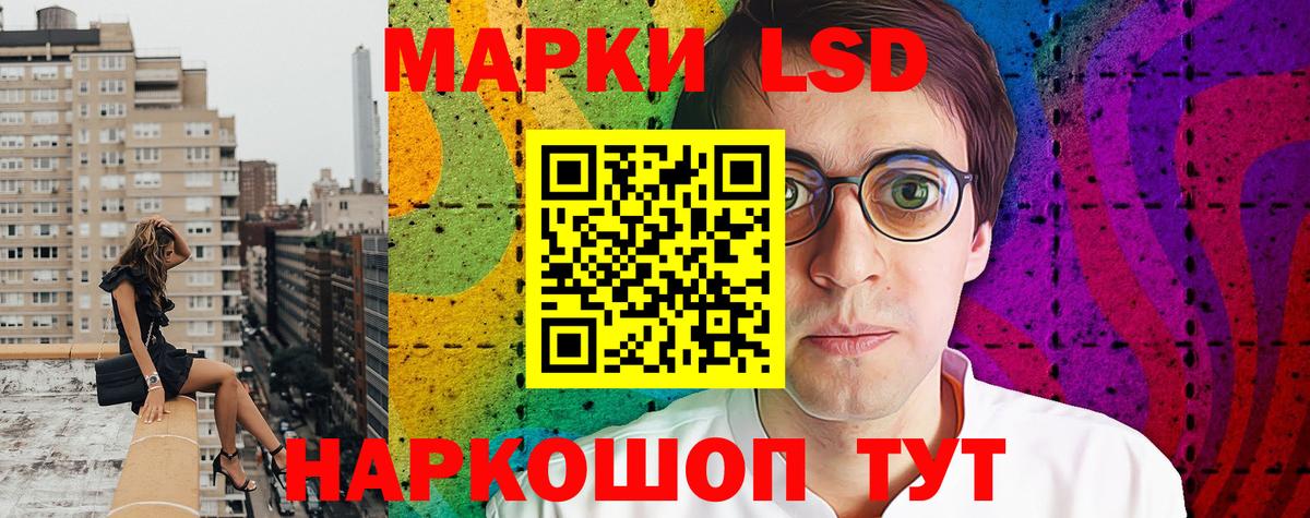 Марки N-bome 1,8мг  Вход с VPN  Марки NBOMe  Асино  Марки N-bome 1,8мг 