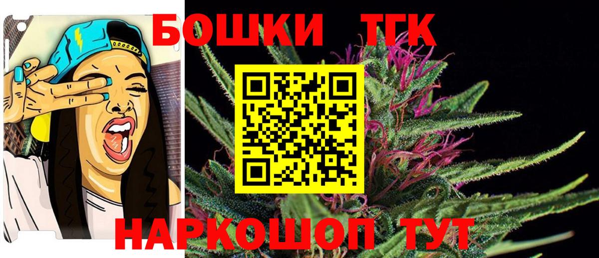 НБОМе Асино